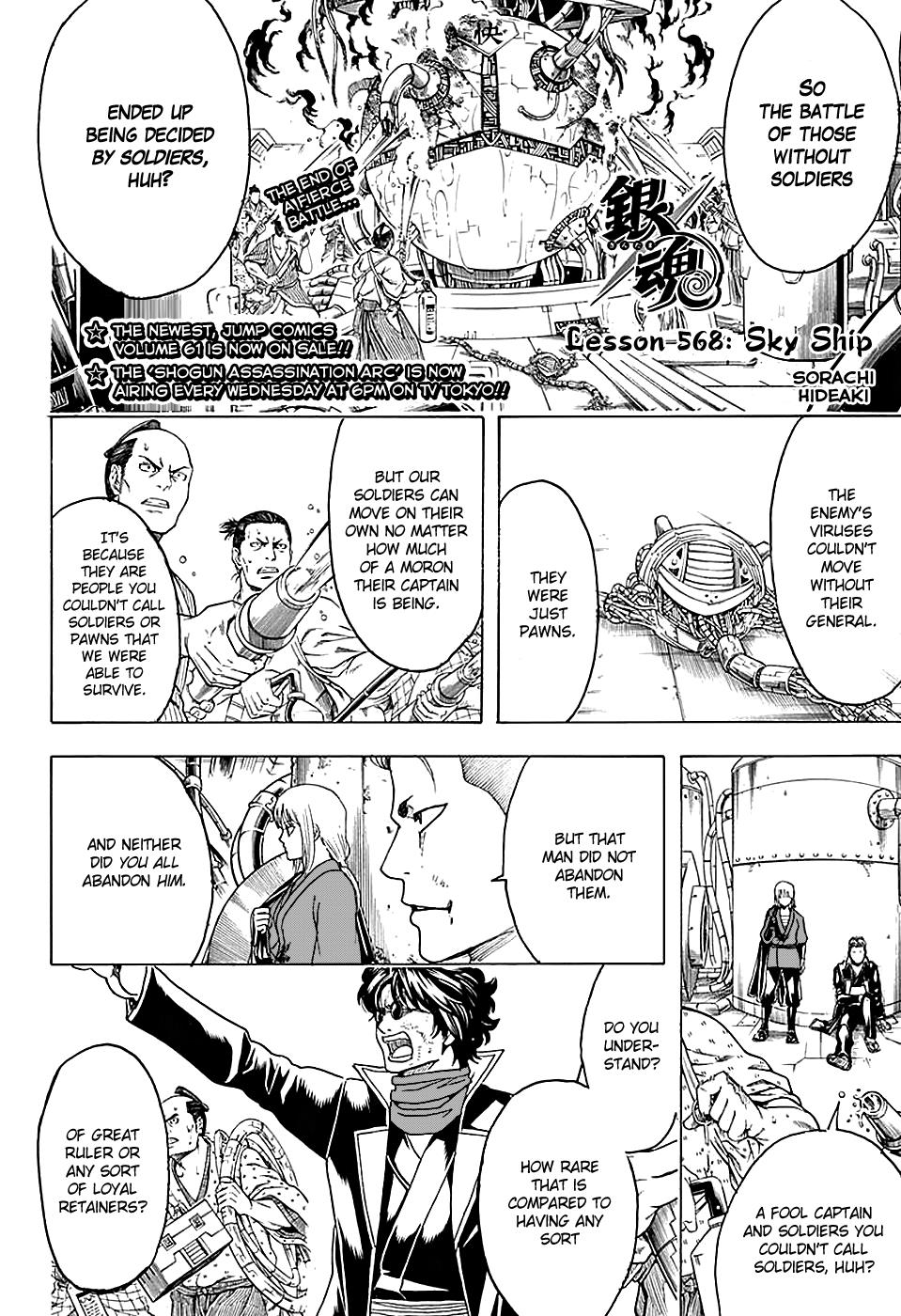Read Gintama Manga Online