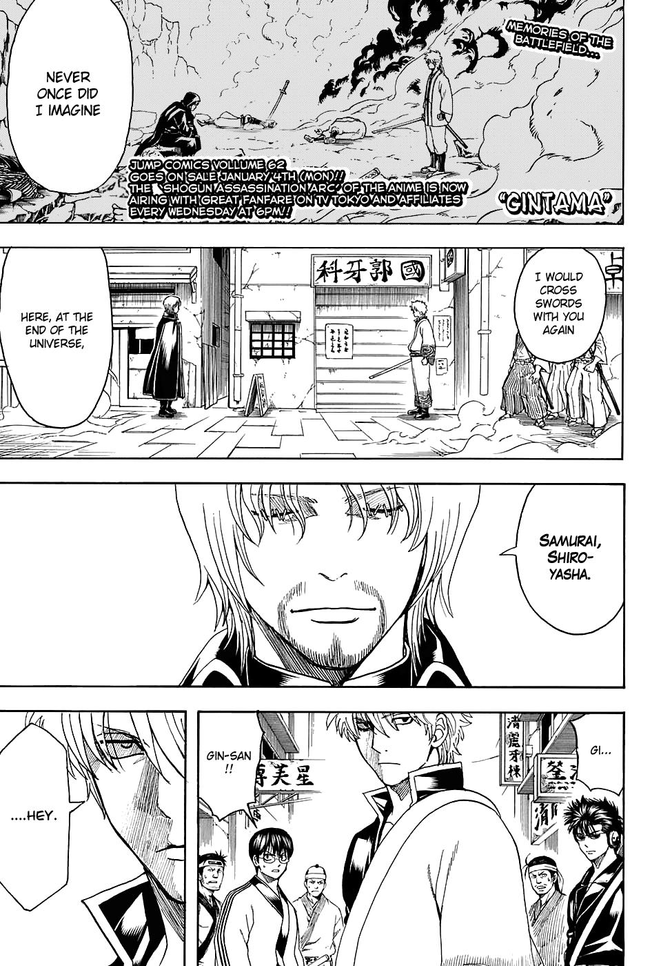 Read Gintama Manga Online