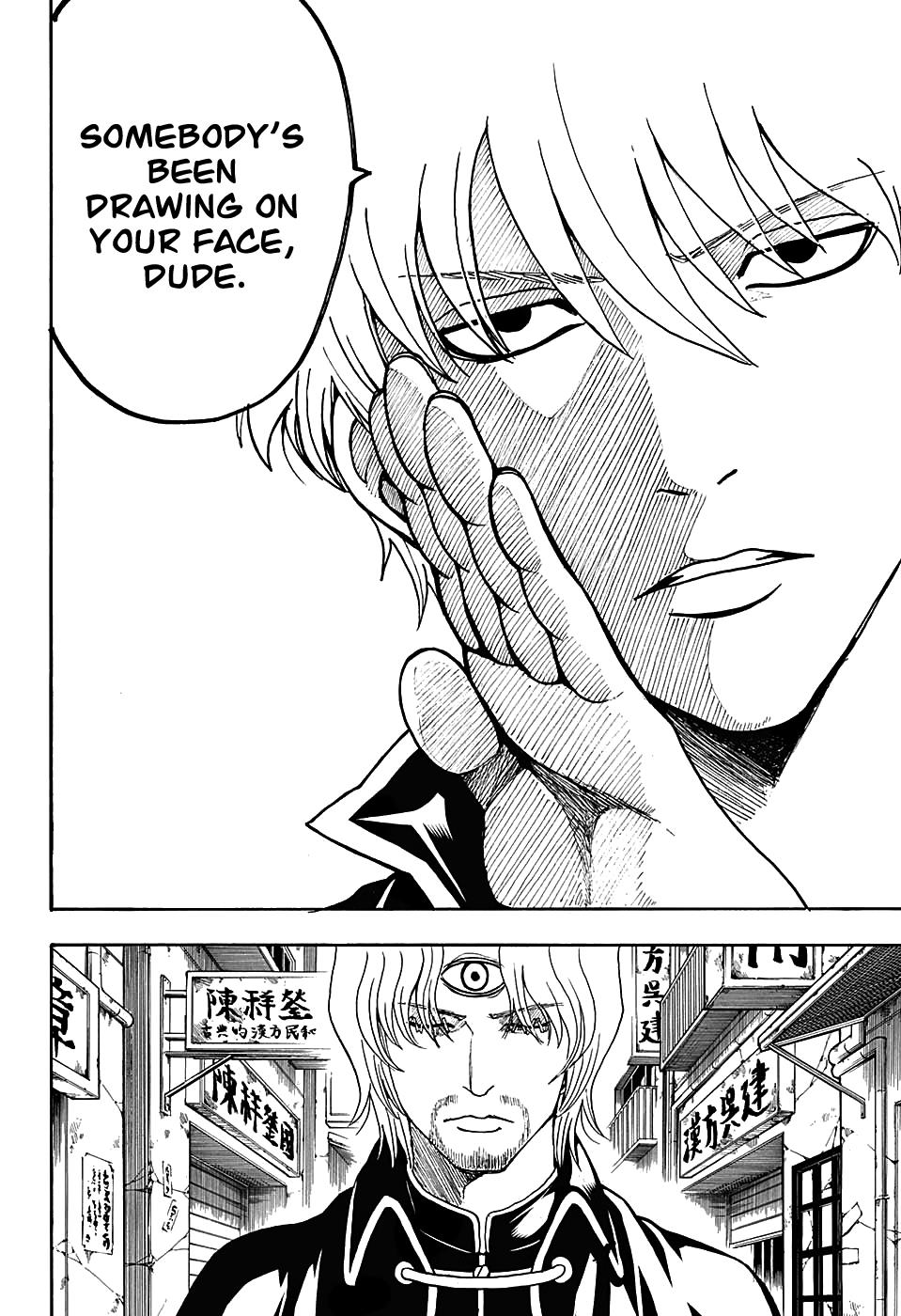 Read Gintama Manga Online