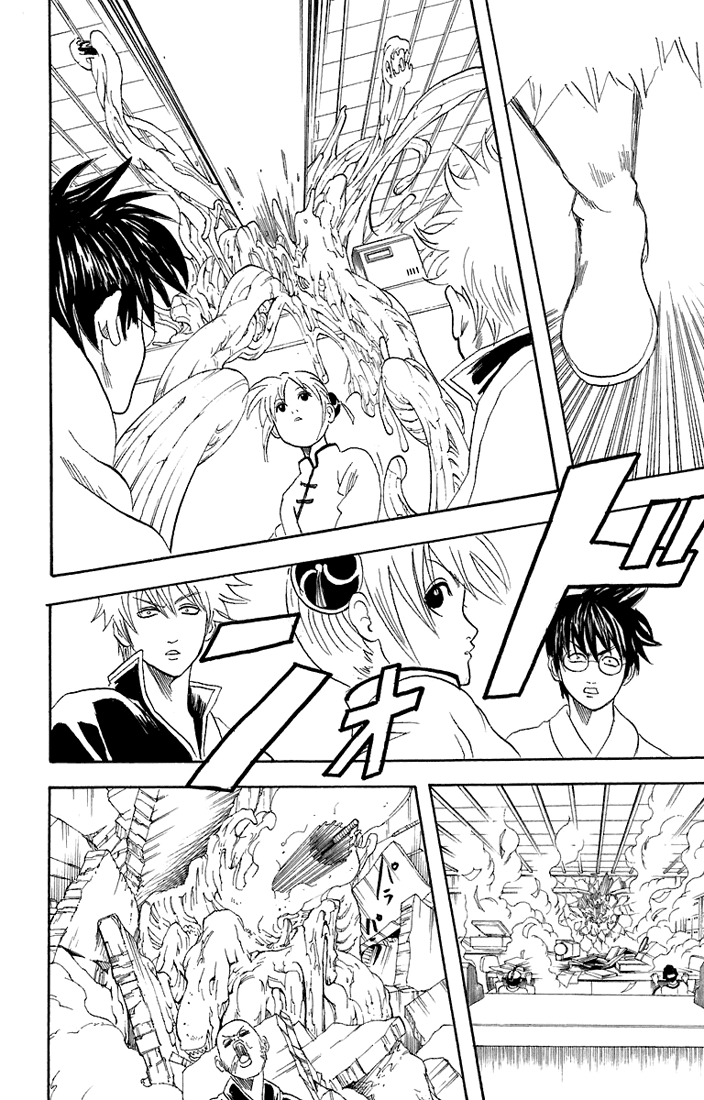 Read Gintama Manga Online