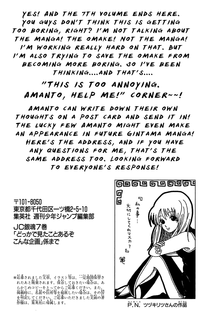Read Gintama Manga Online