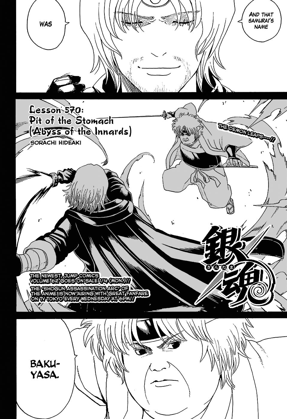 Read Gintama Manga Online