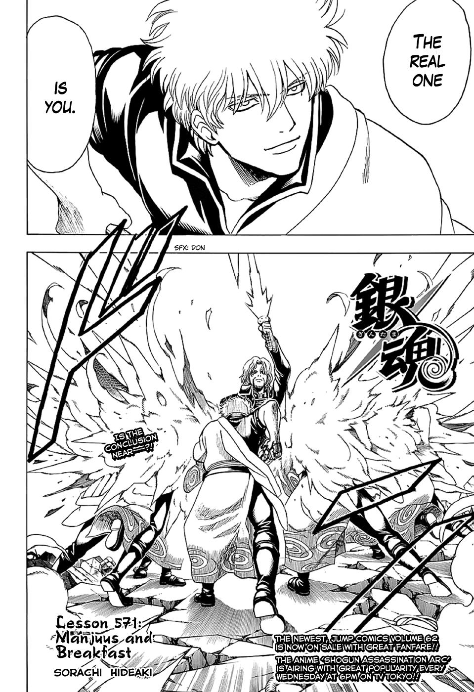Read Gintama Manga Online