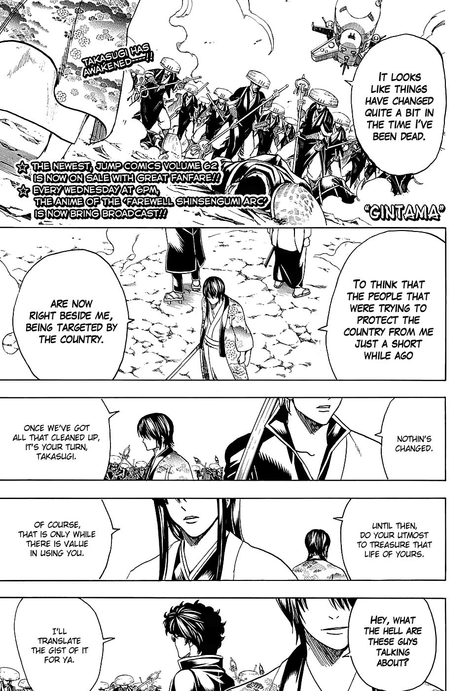 Read Gintama Manga Online