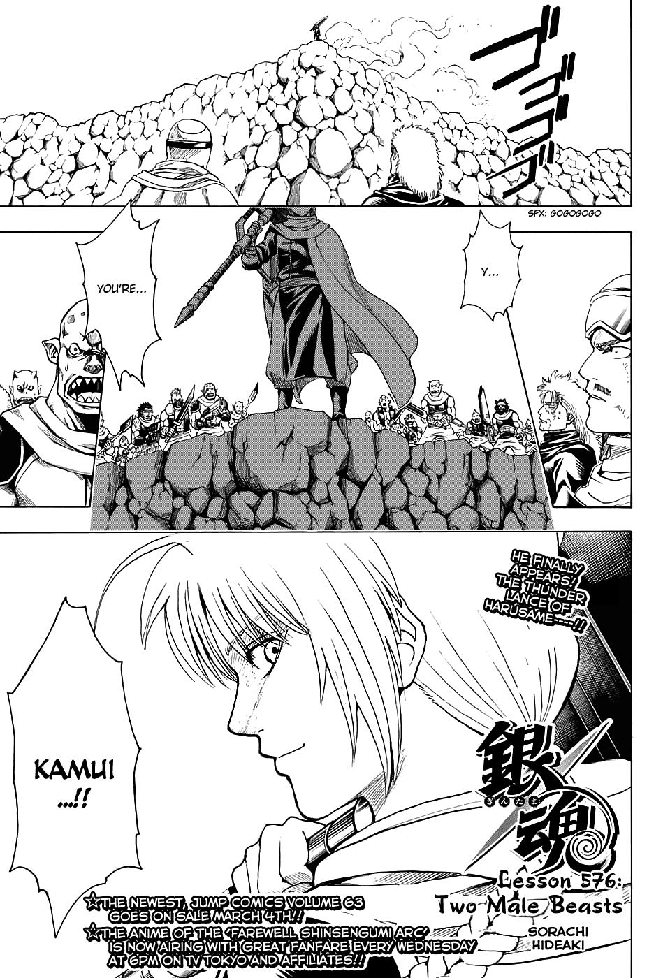 Read Gintama Manga Online