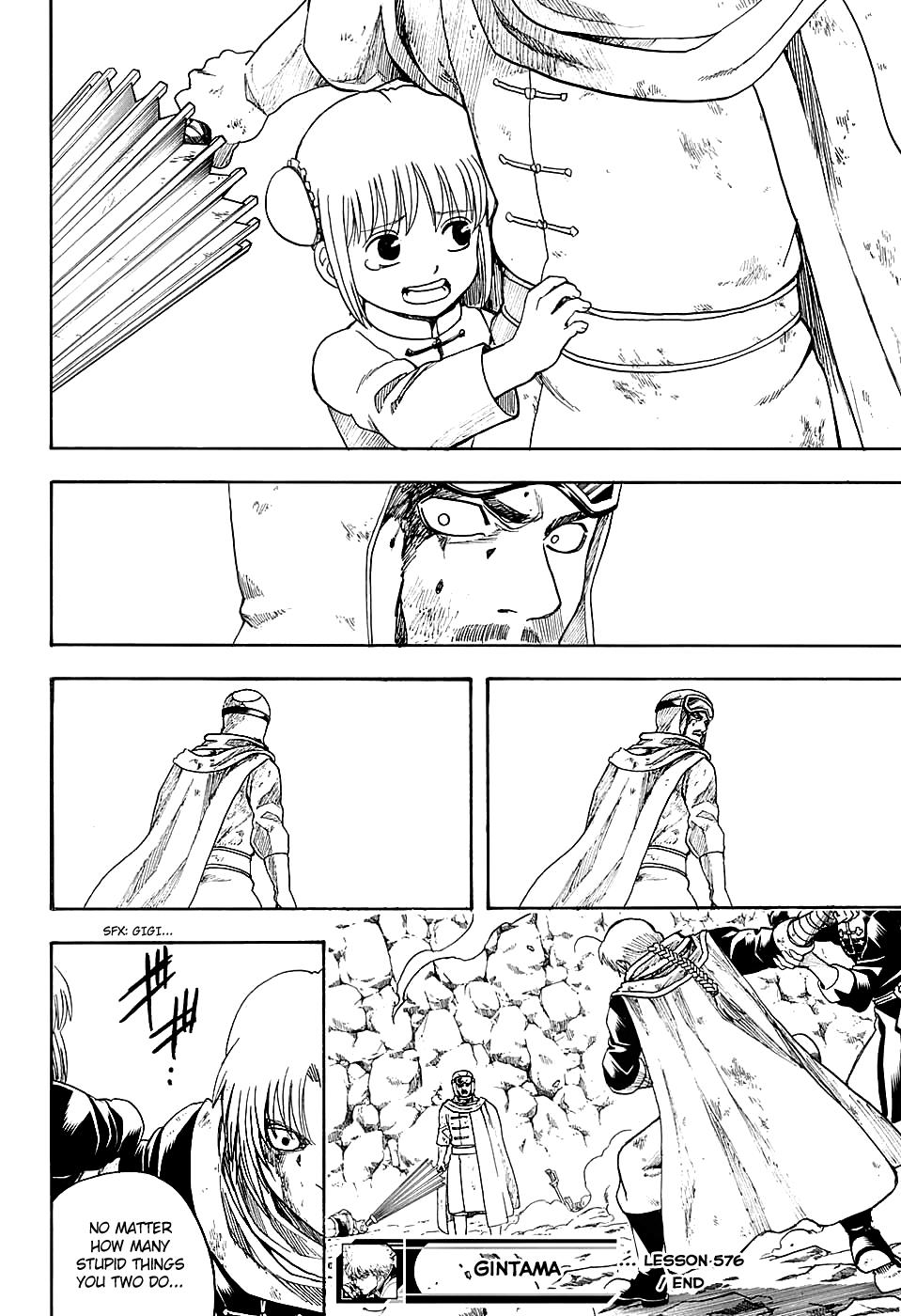 Read Gintama Manga Online