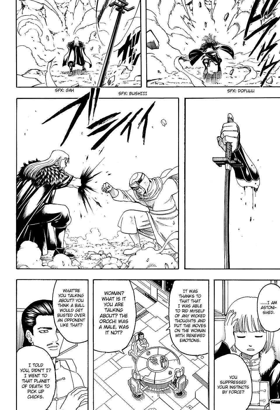 Read Gintama Manga Online