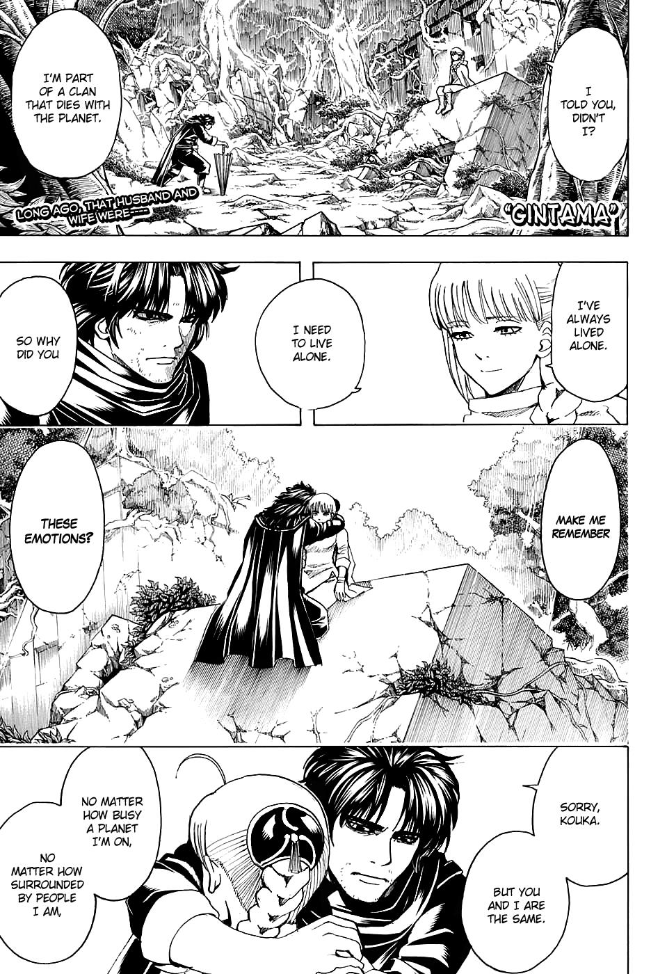 Read Gintama Manga Online