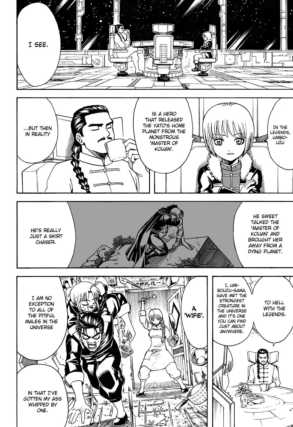Read Gintama Manga Online