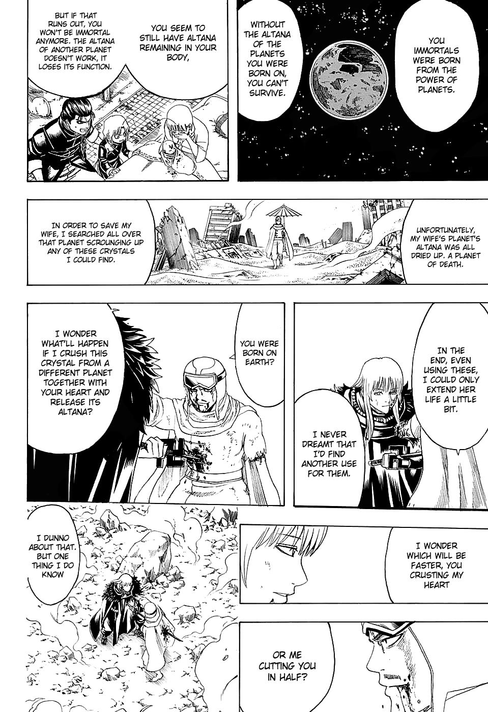 Read Gintama Manga Online