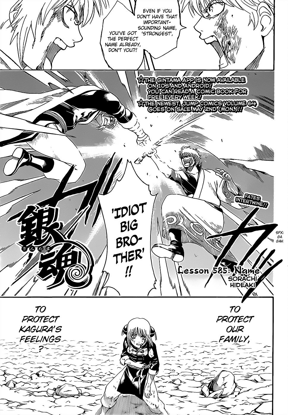Read Gintama Manga Online