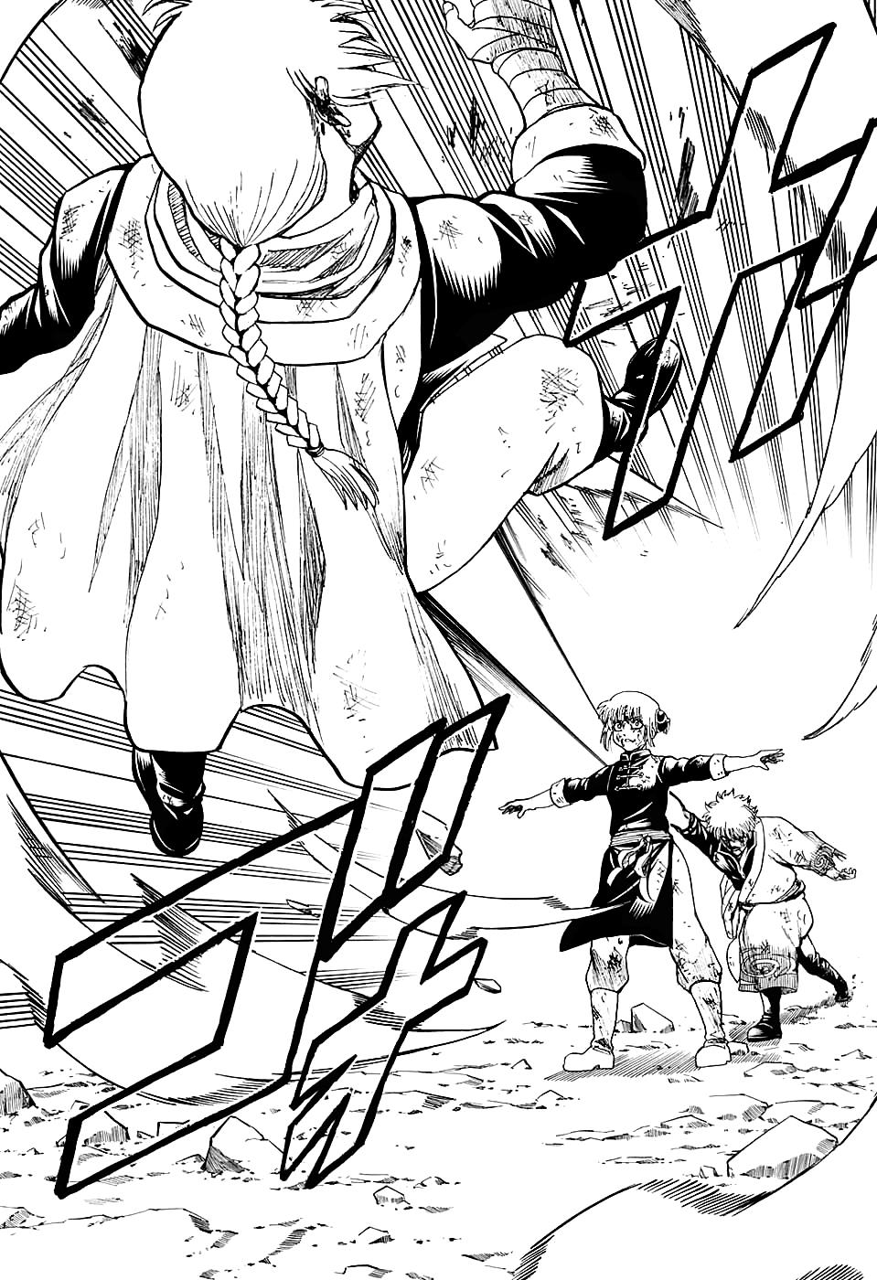 Read Gintama Manga Online