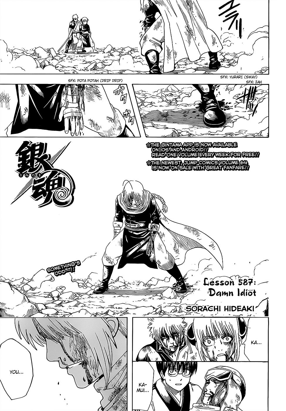 Read Gintama Manga Online