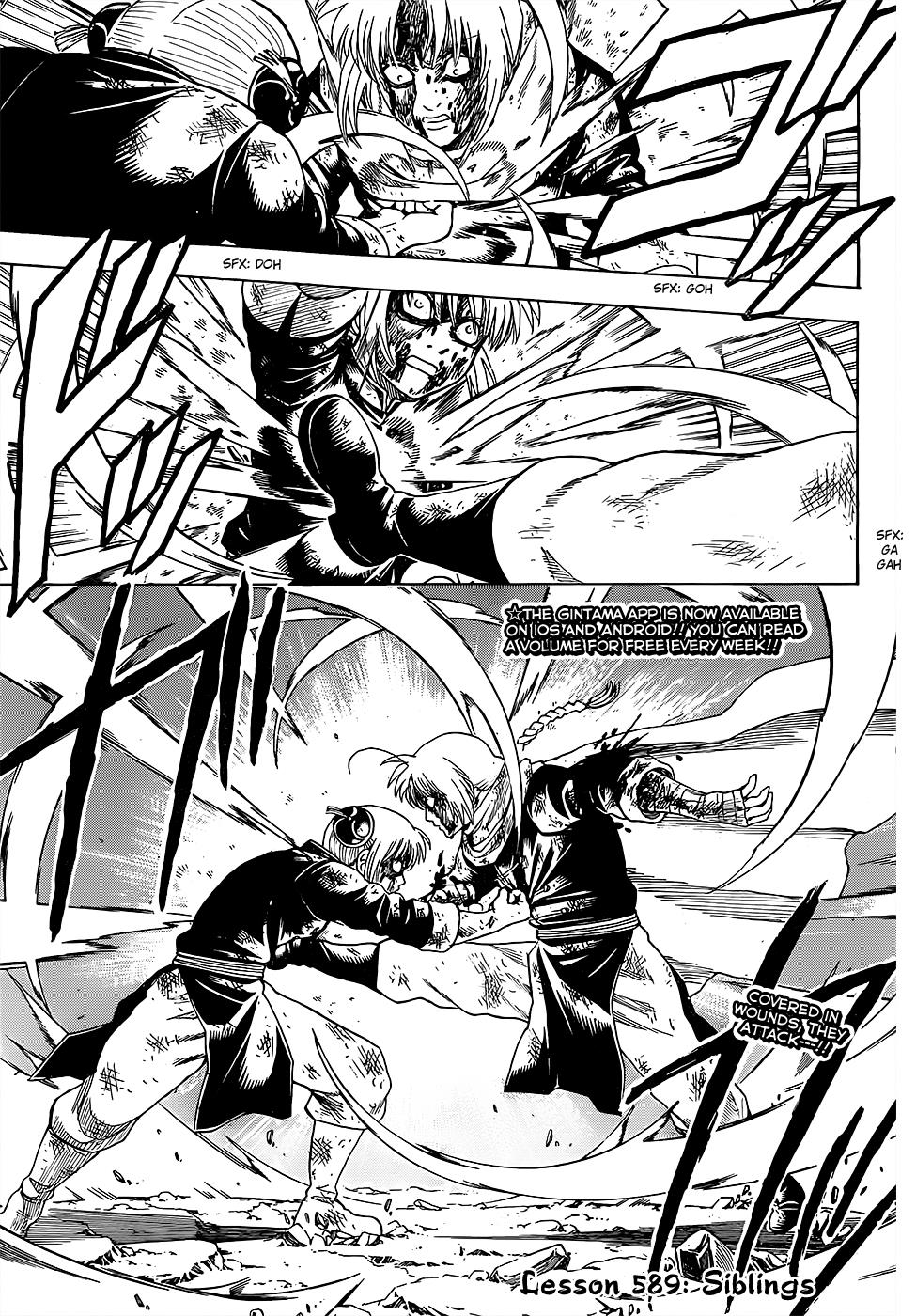 Read Gintama Manga Online