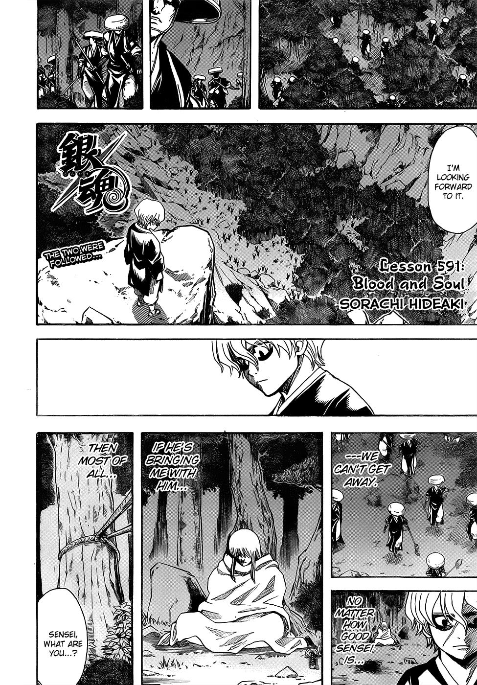 Read Gintama Manga Online