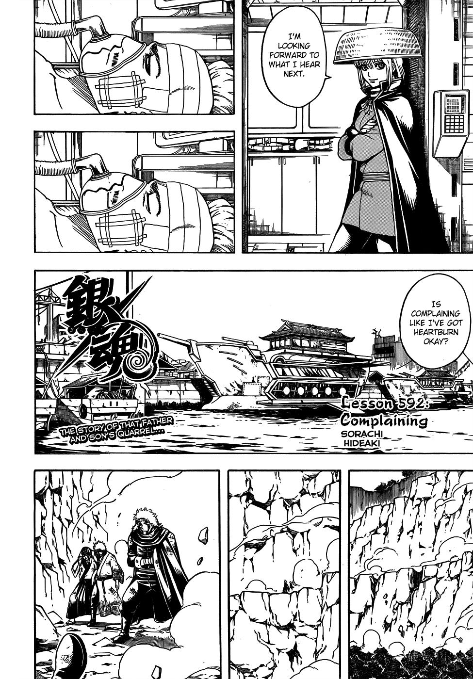 Read Gintama Manga Online