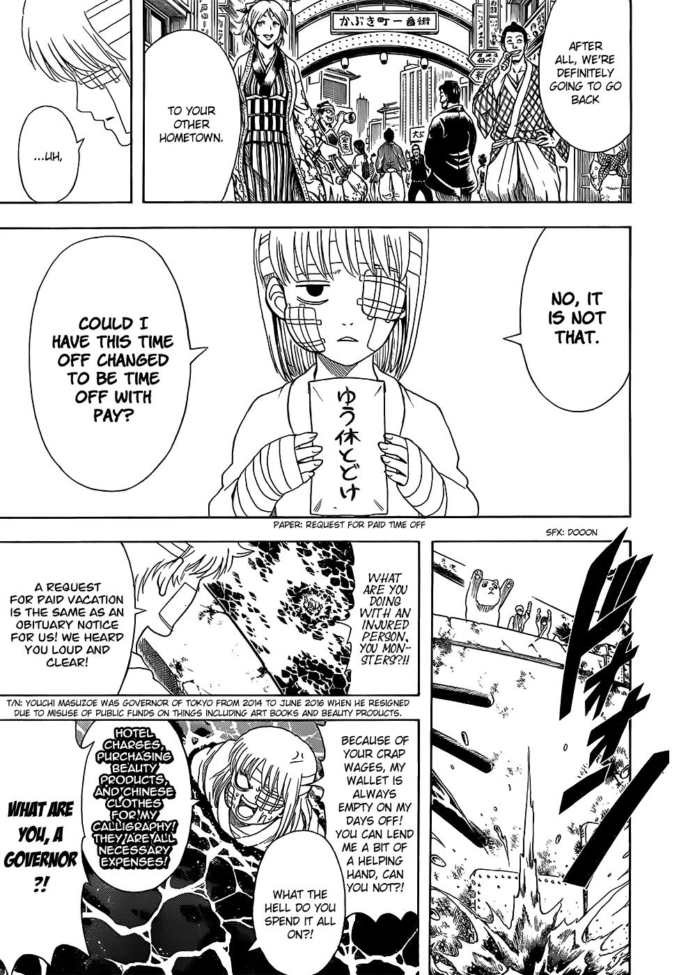 Read Gintama Manga Online
