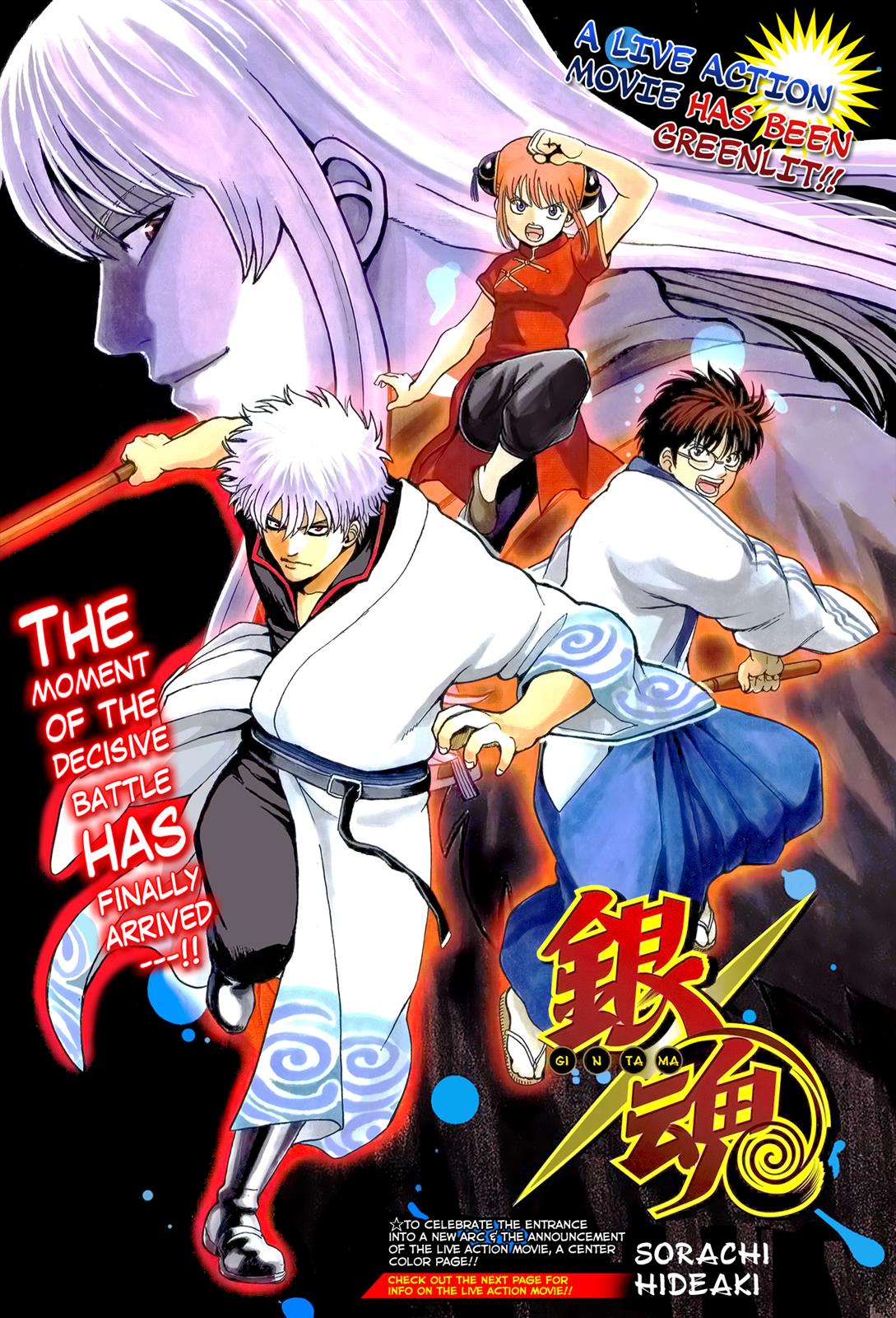 Read Gintama Manga Online