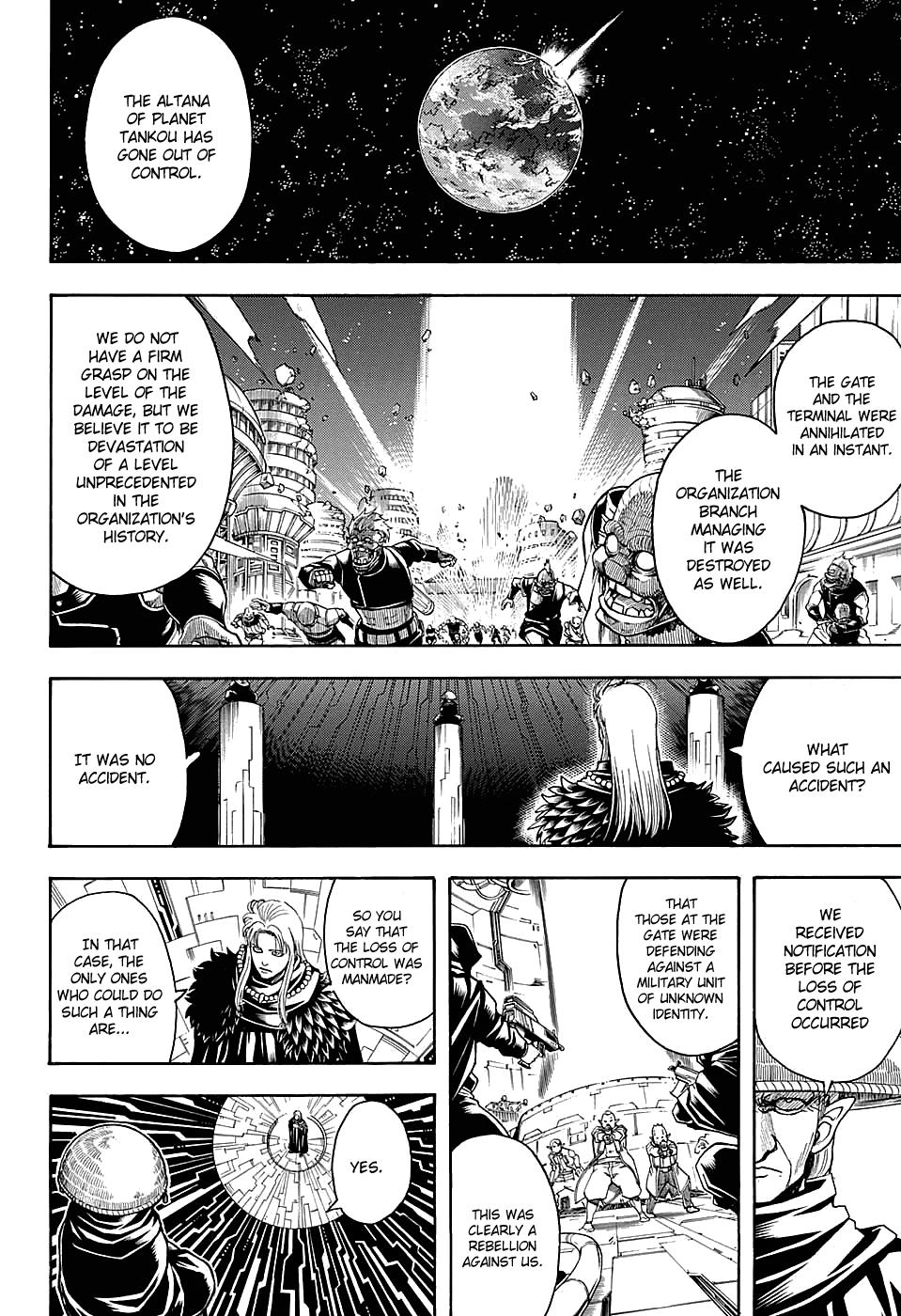 Read Gintama Manga Online