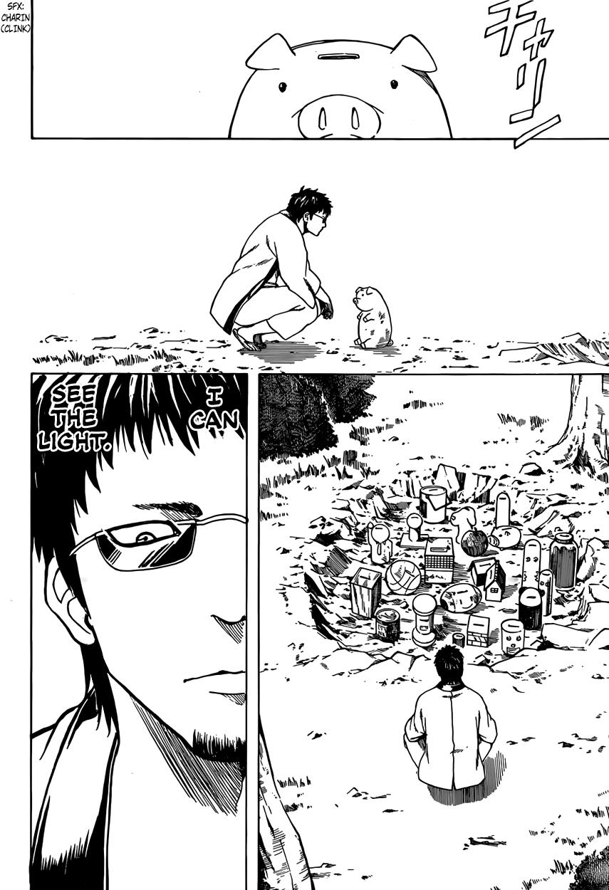 Read Gintama Manga Online