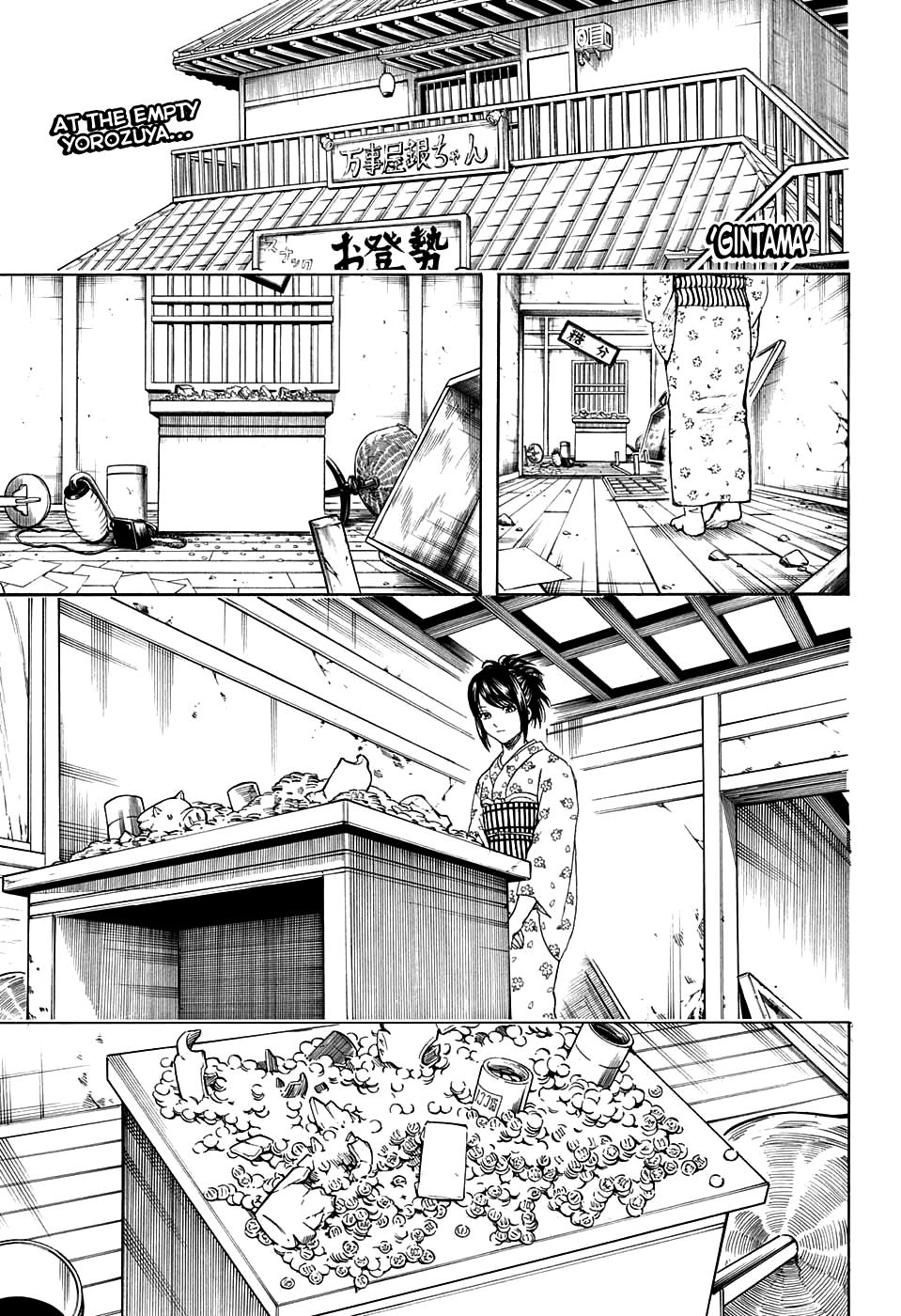 Read Gintama Manga Online