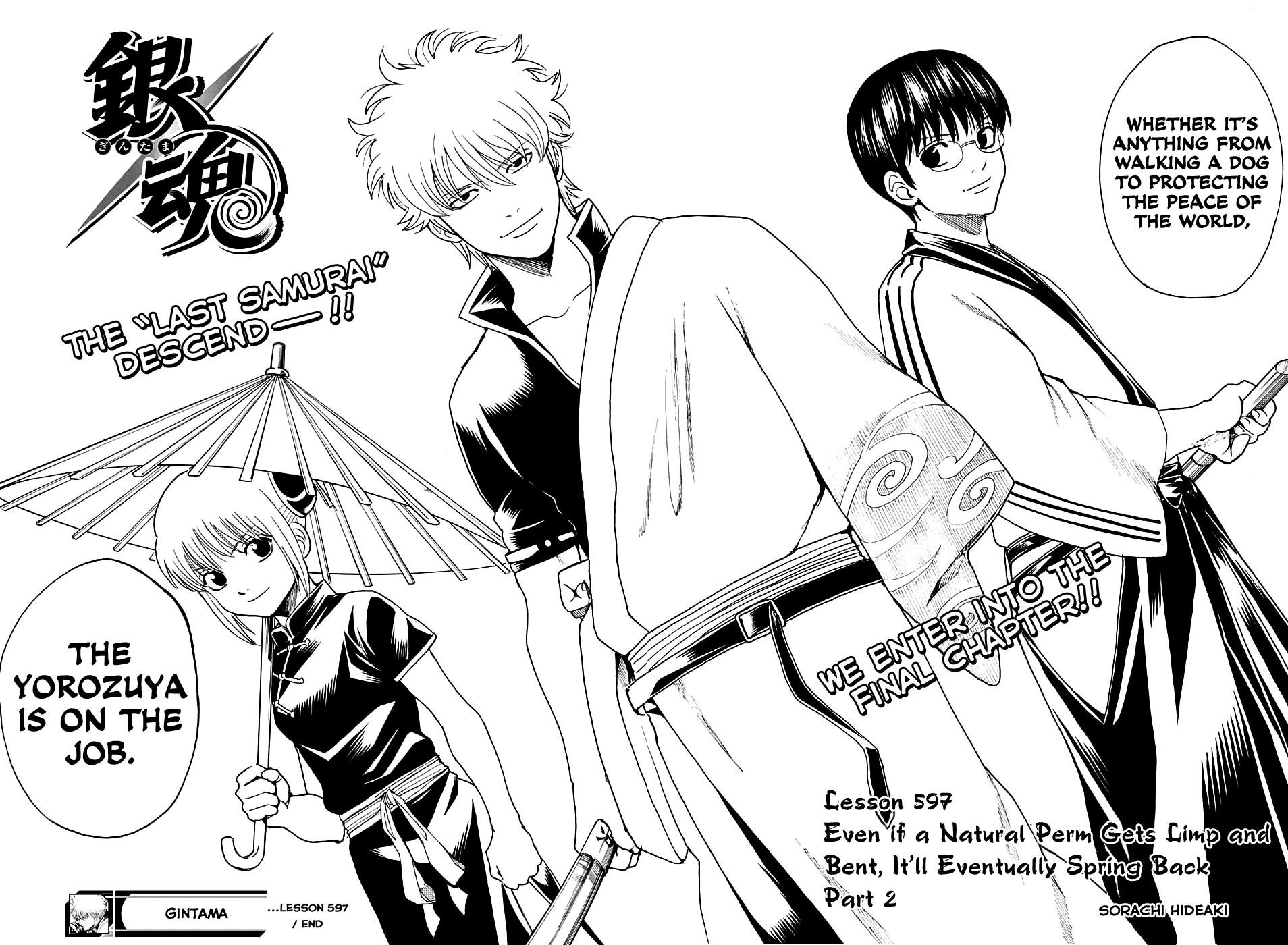 Read Gintama Manga Online