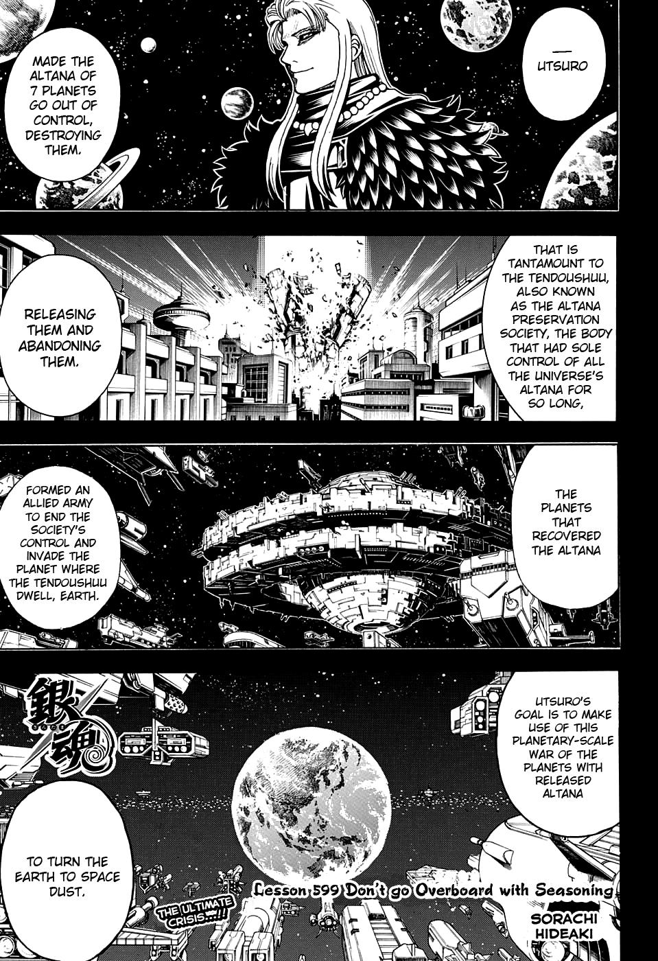 Read Gintama Manga Online