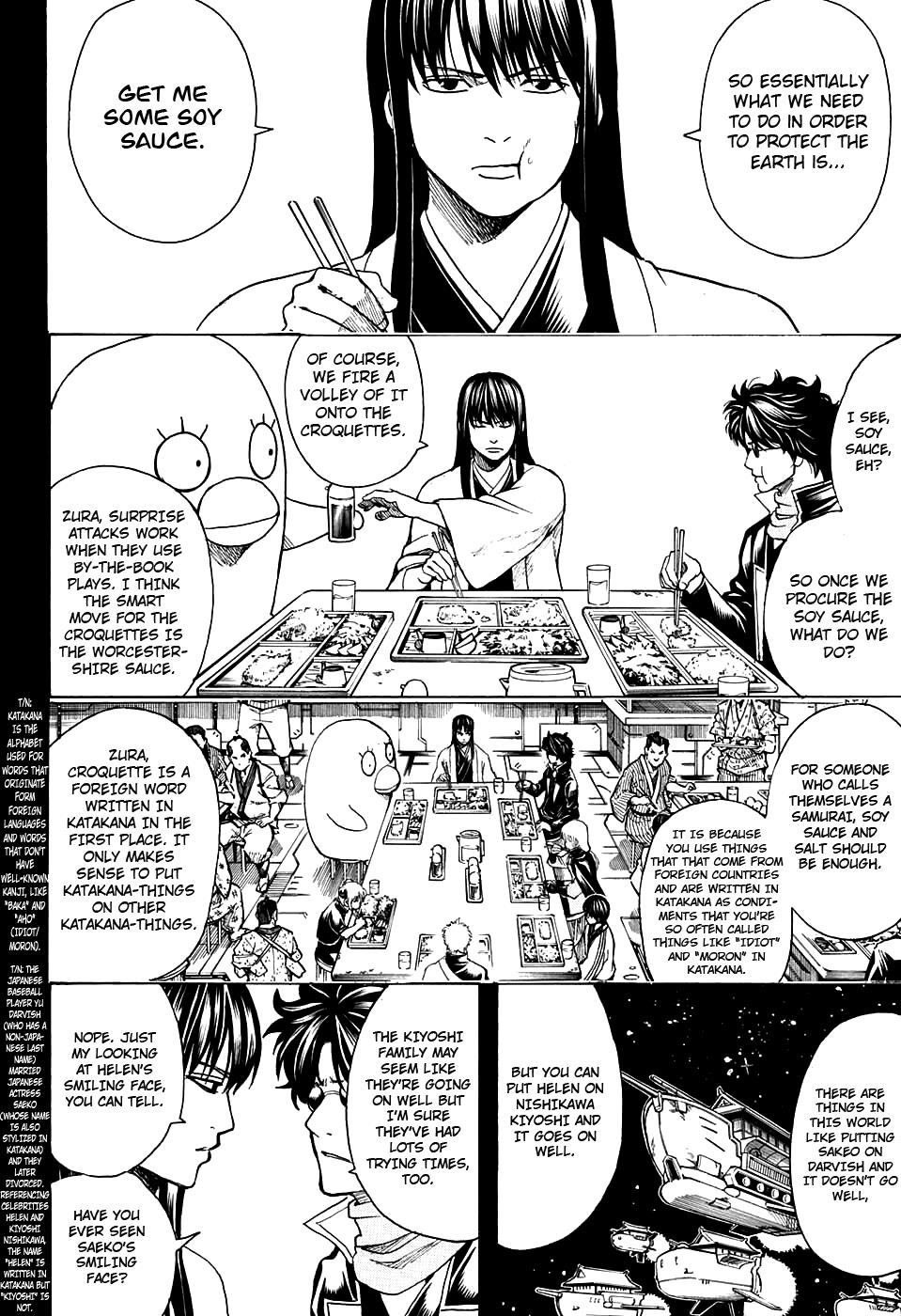 Read Gintama Manga Online