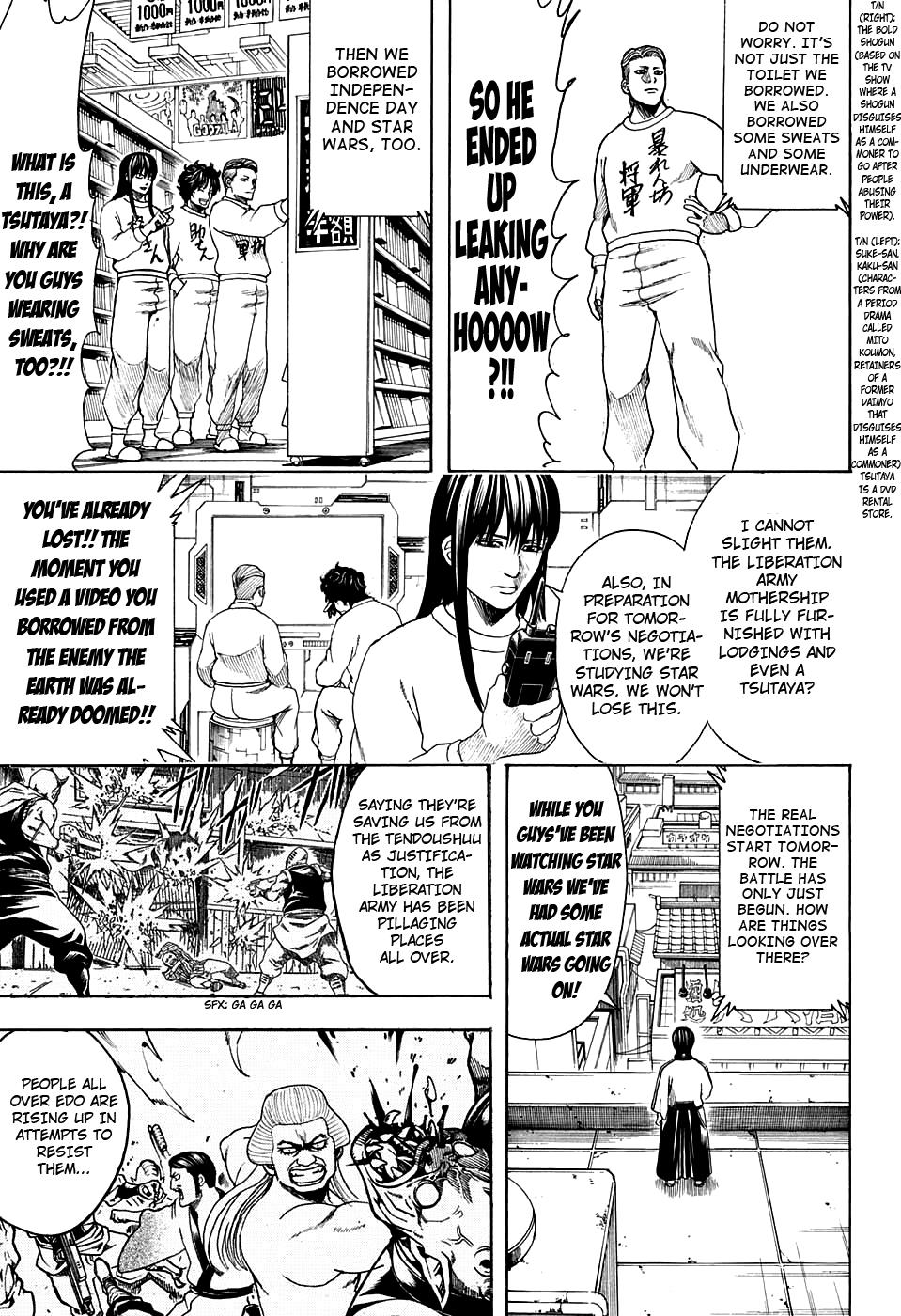 Read Gintama Manga Online