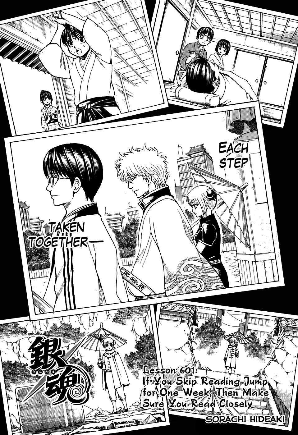 Read Gintama Manga Online
