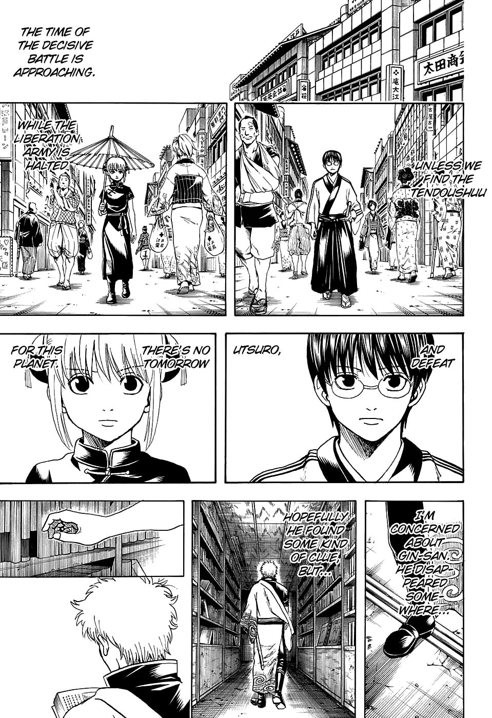 Read Gintama Manga Online