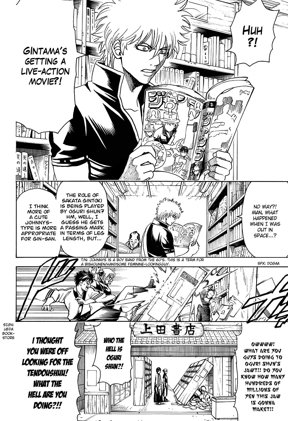 Read Gintama Manga Online