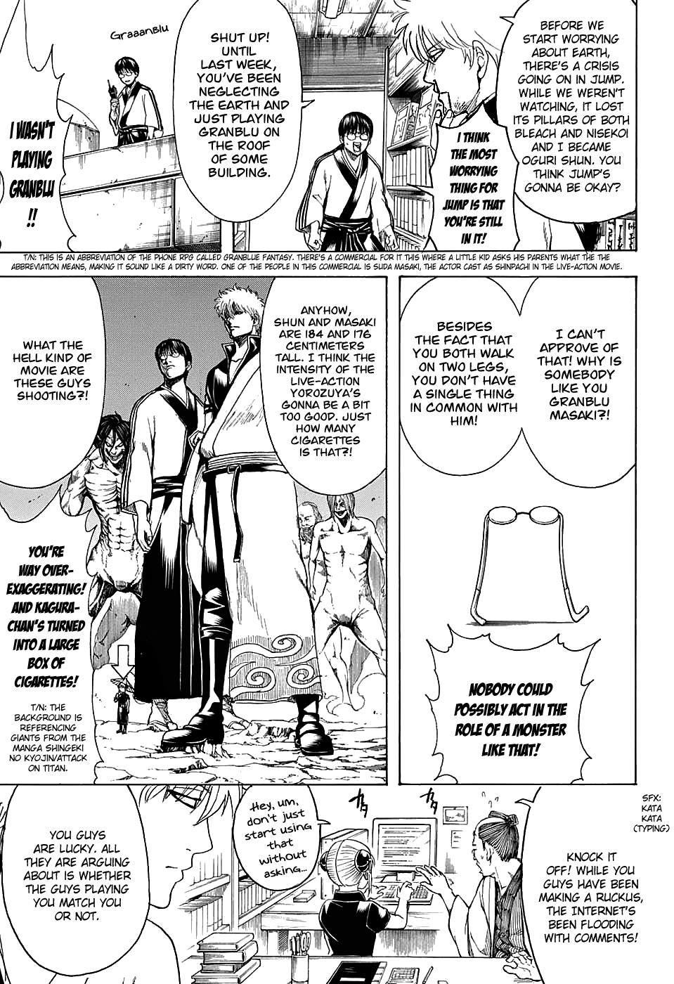 Read Gintama Manga Online
