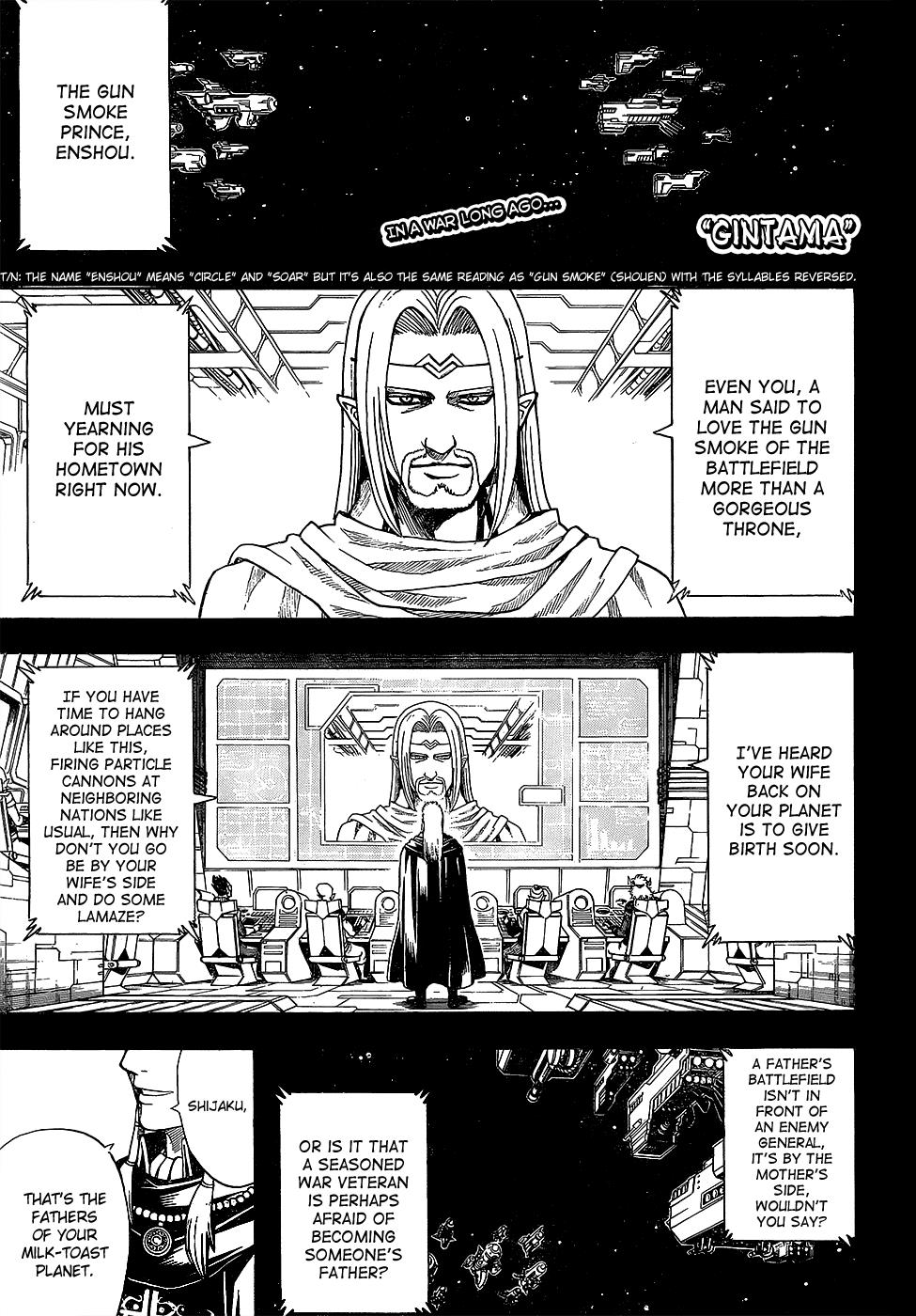 Read Gintama Manga Online