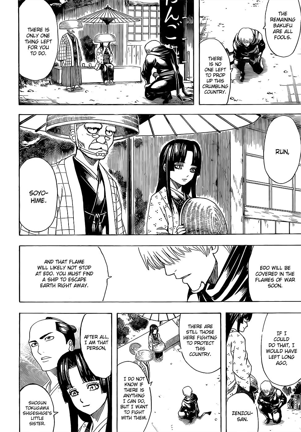 Read Gintama Manga Online
