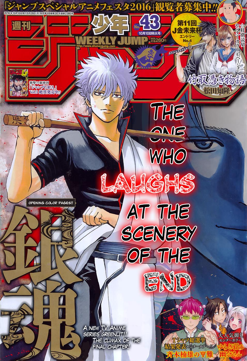Read Gintama Manga Online
