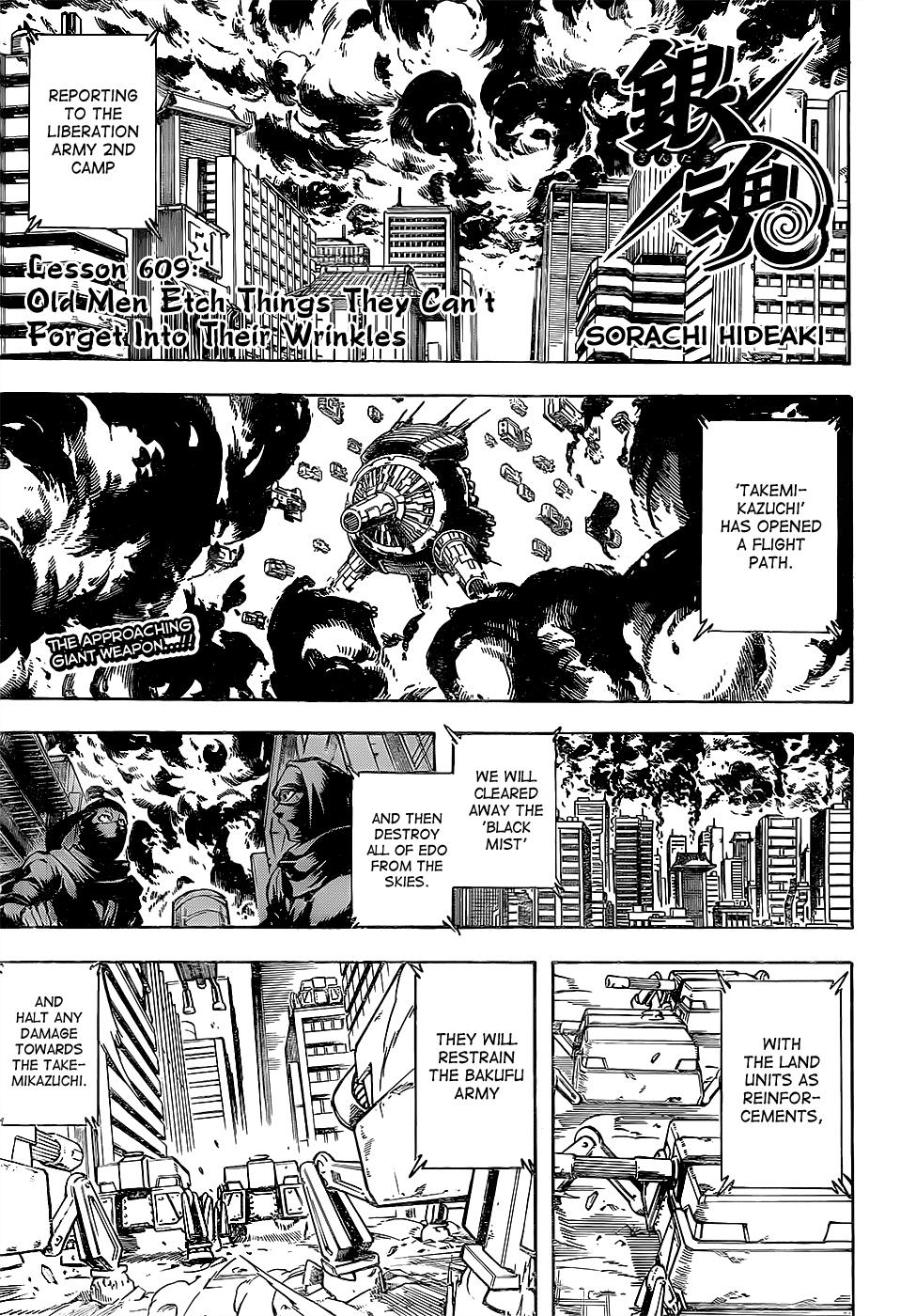 Read Gintama Manga Online