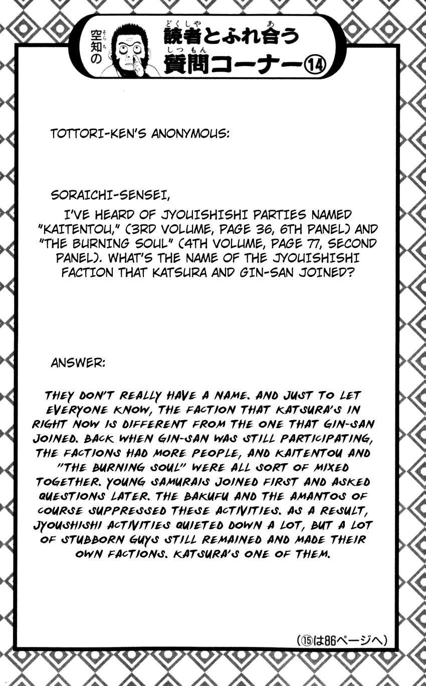 Read Gintama Manga Online