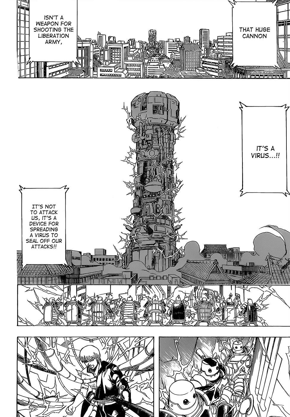 Read Gintama Manga Online