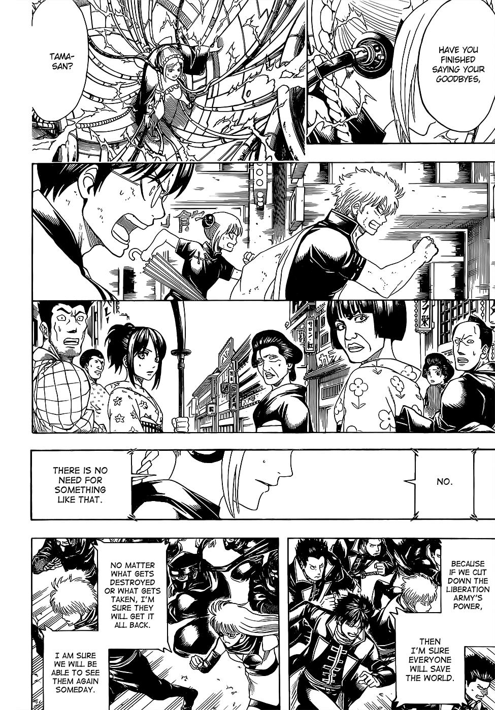 Read Gintama Manga Online