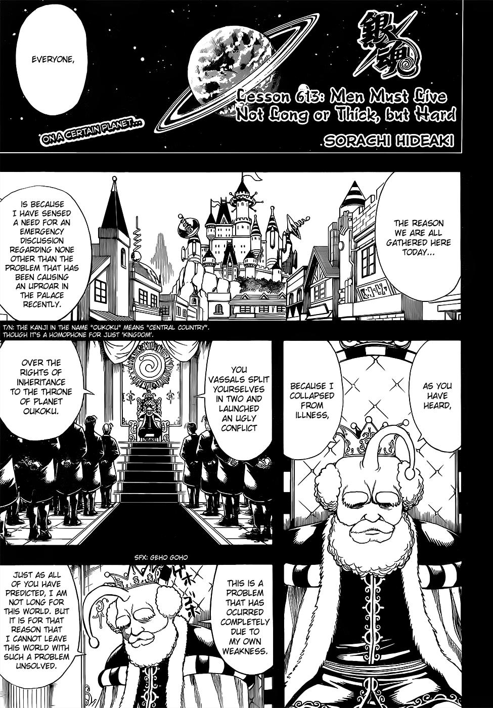 Read Gintama Manga Online