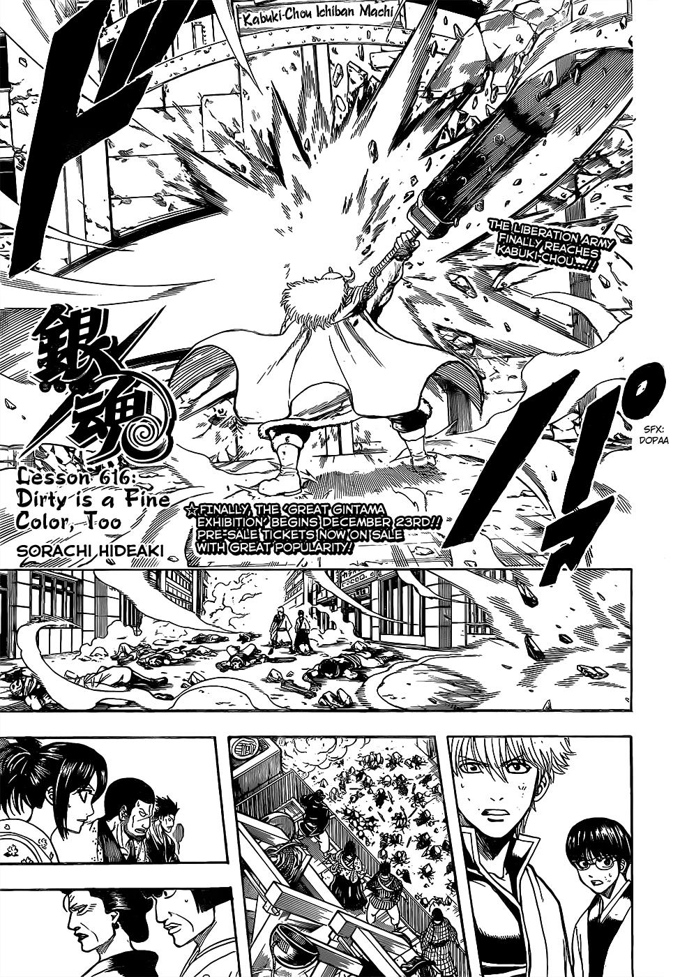 Read Gintama Manga Online