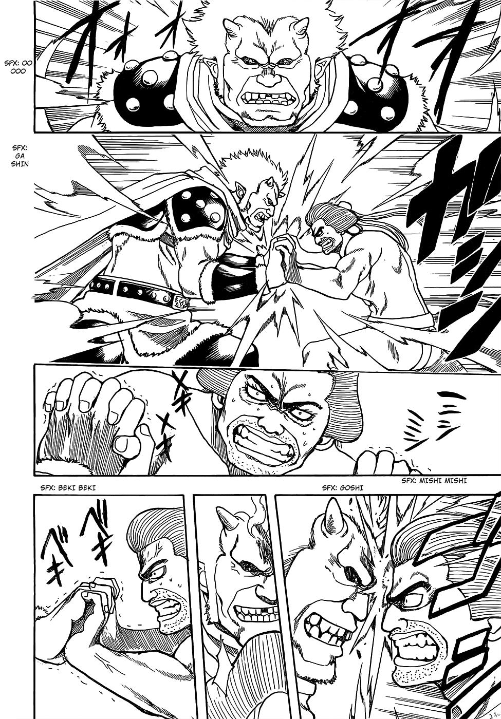 Read Gintama Manga Online