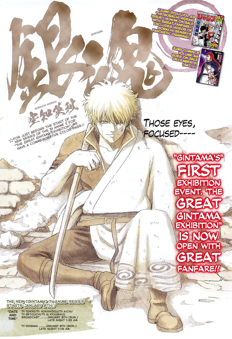 Read Gintama Manga Online