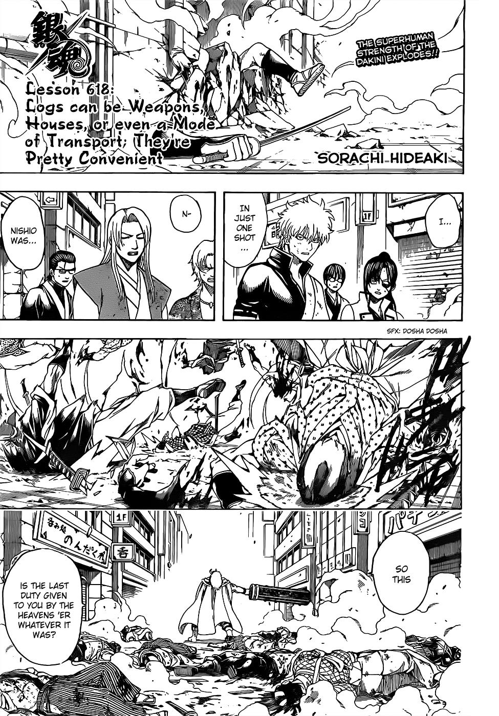Read Gintama Manga Online