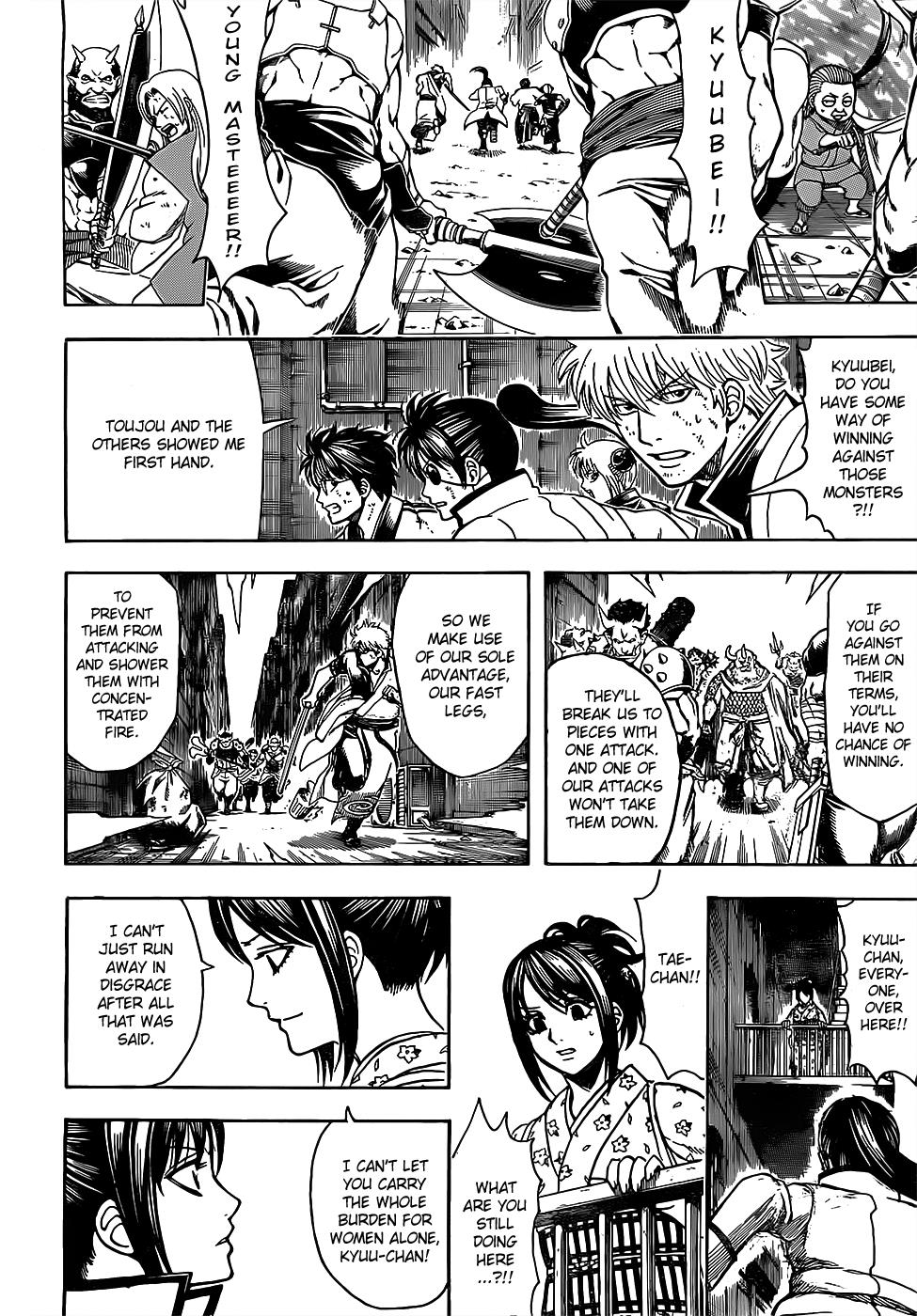Read Gintama Manga Online