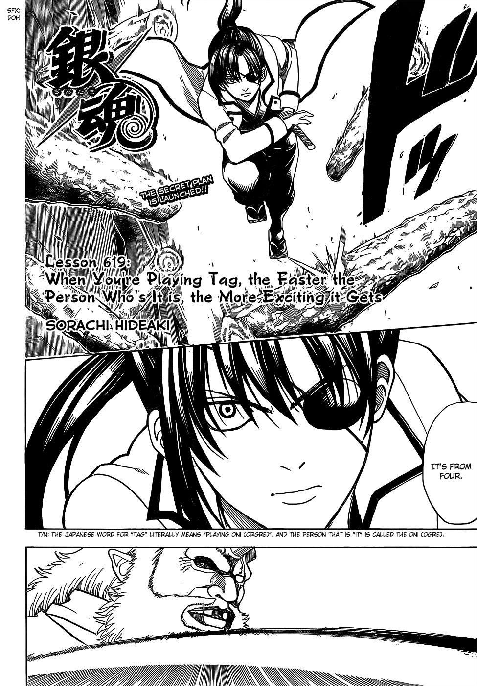 Read Gintama Manga Online