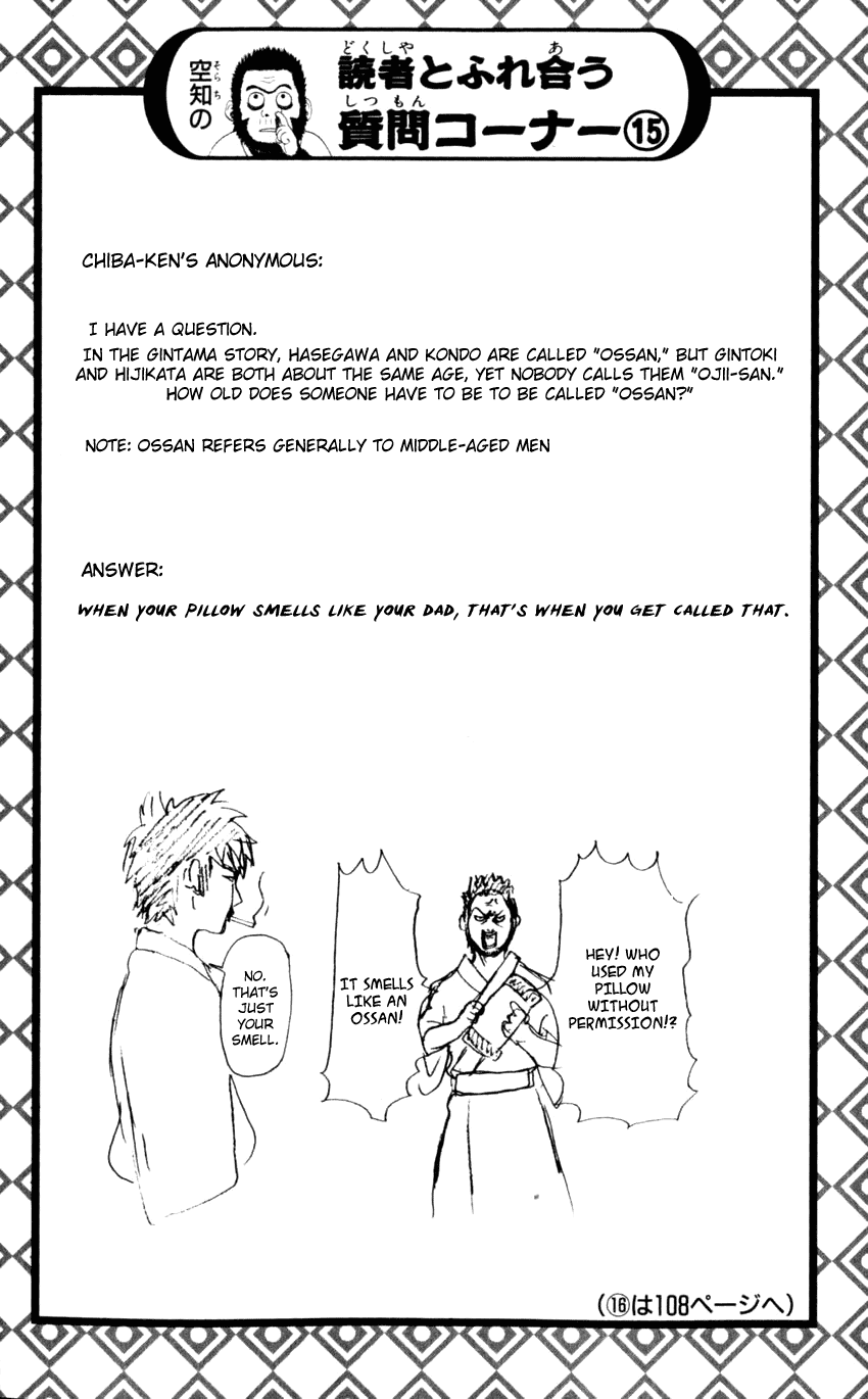 Read Gintama Manga Online