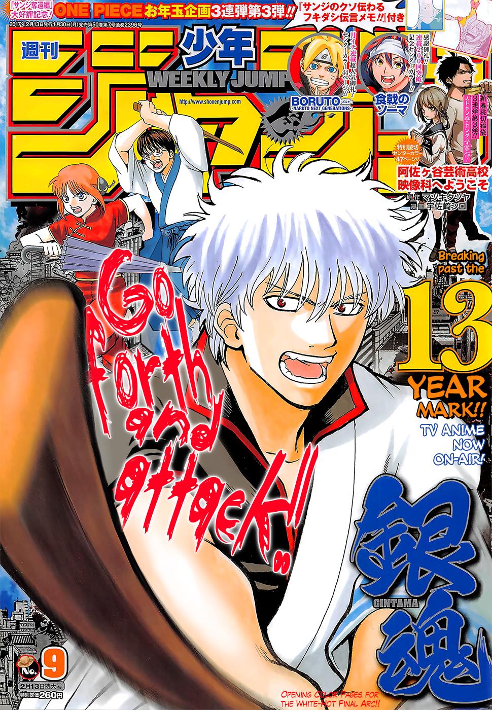 Read Gintama Manga Online
