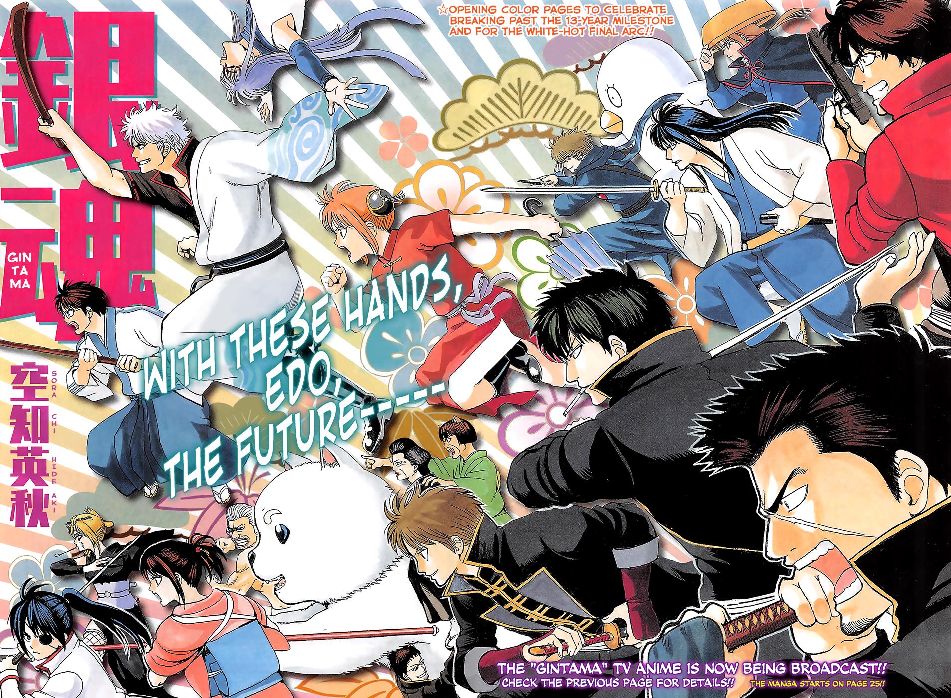 Read Gintama Manga Online